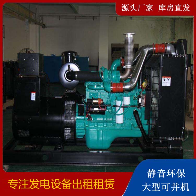 阳城发电机出租