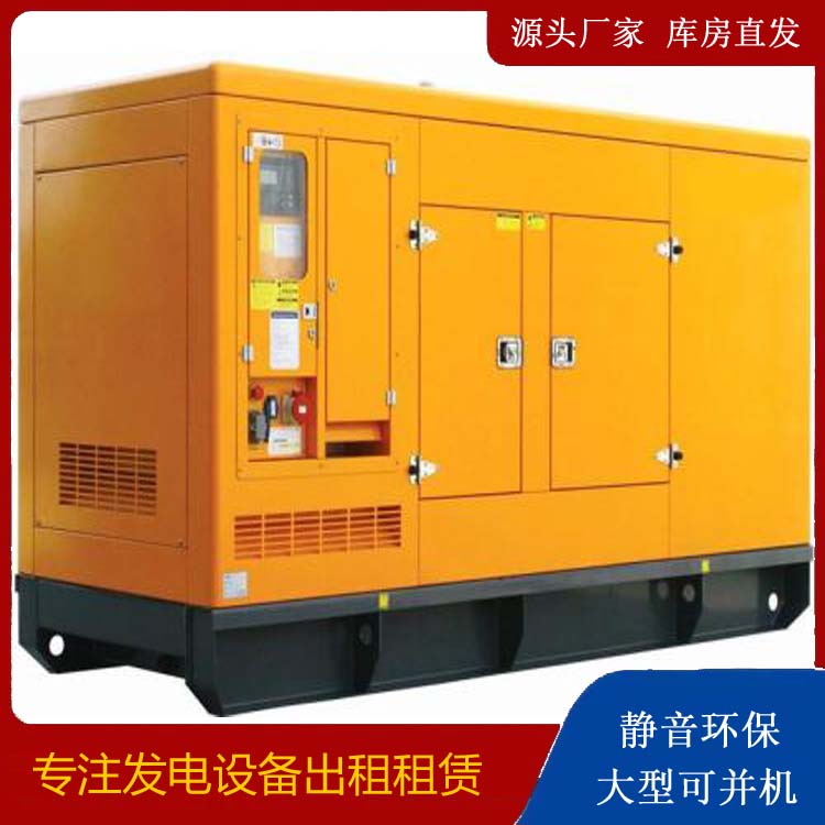 阳城出租发电机要注意损伤柴油发电机的启动方式