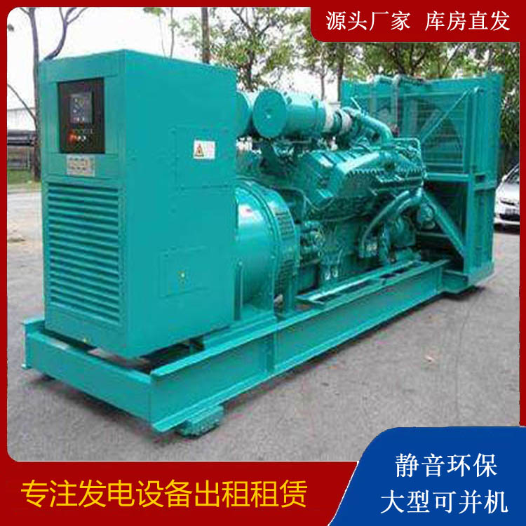 阳城发电车租赁