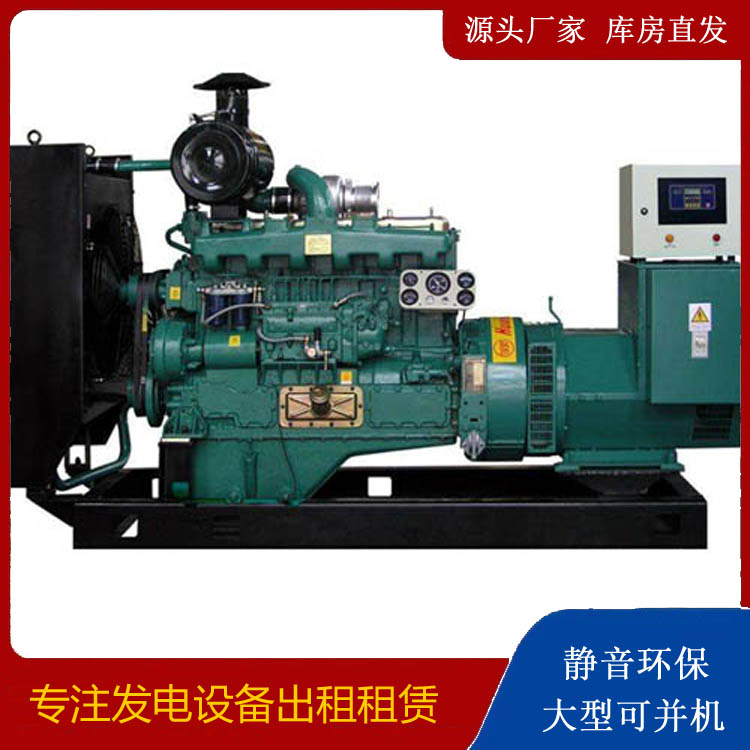 阳城静音发电机出租