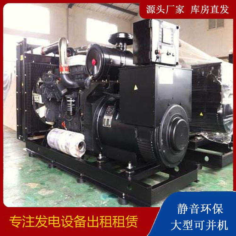 阳城出租发电机 为您讲解发电机的工作原理