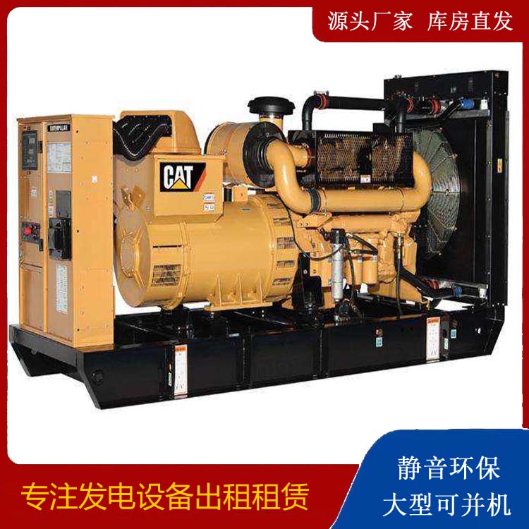 阳城租赁发电机 柴油发电机组运行前检查哪些重要部件