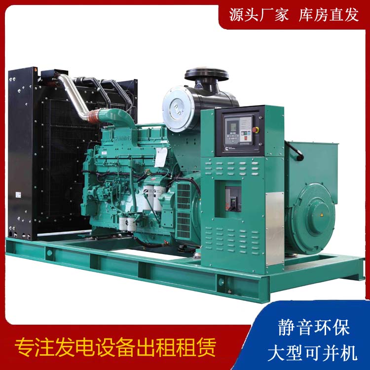 阳城租赁发电机 柴油发电机喷油嘴卡死的原因及处理方法