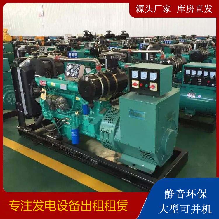 阳城租赁发电机的原理是什么