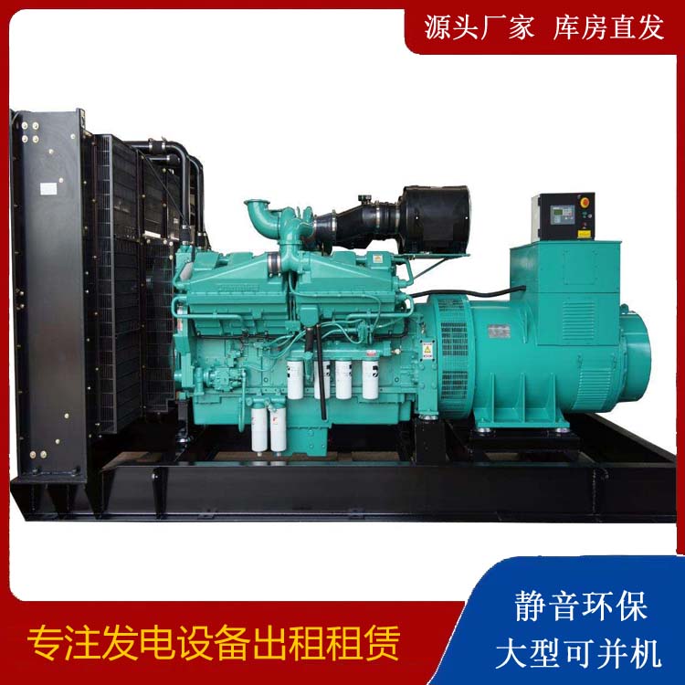 阳城租赁发电机 柴油发电机组备件的清洗方法