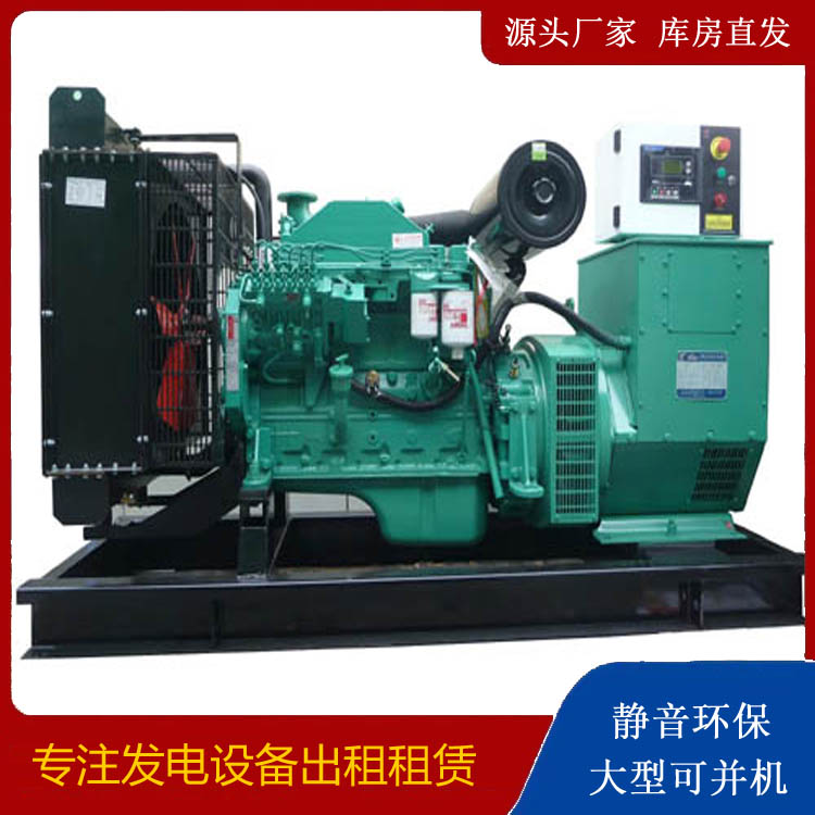 阳城出租发电机 柴油发电机不维护对机器有什么影响