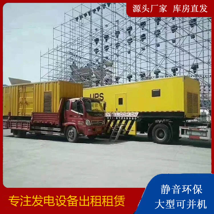 阳城有哪些常见的发电机组输出电压类型？